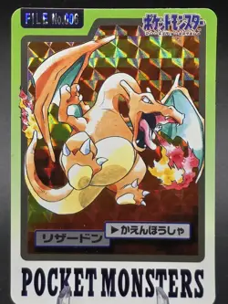 1997 POCKET MONSTERS CARDDASS #006 CHARIZARD FOIL - Image 1