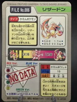 1997 POCKET MONSTERS CARDDASS #006 CHARIZARD FOIL - Image 2