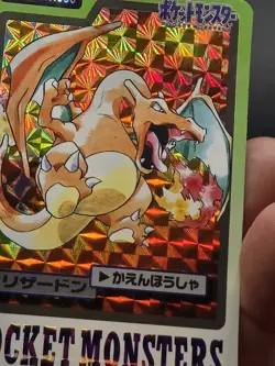 1997 POCKET MONSTERS CARDDASS #006 CHARIZARD FOIL - Image 3