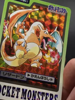 1997 POCKET MONSTERS CARDDASS #006 CHARIZARD FOIL - Image 5