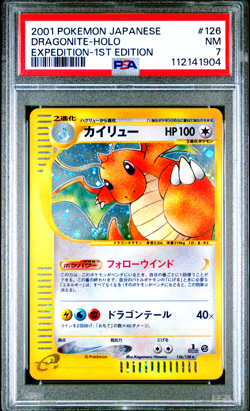 PSA 7 Dragonite 126/128 Holo Expedition 1st ED 2001 Japanese Pokemon Card - Image 1