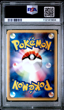 PSA 7 Dragonite 126/128 Holo Expedition 1st ED 2001 Japanese Pokemon Card - Image 2