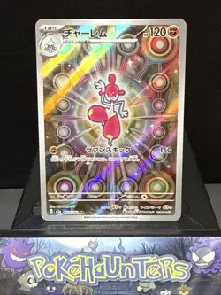Pokemon Card Medicham 207/193 m2a Mega Dream EX Art Rare Japanese Near Mint - Image 1
