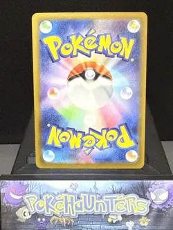 Pokemon Card Medicham 207/193 m2a Mega Dream EX Art Rare Japanese Near Mint - Image 2