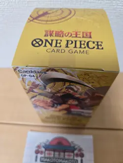 One Piece Trading Card Game Kingdom Of Intrigue OP-04 Booster Box Bandai Japan 4549660954958 - Image 2