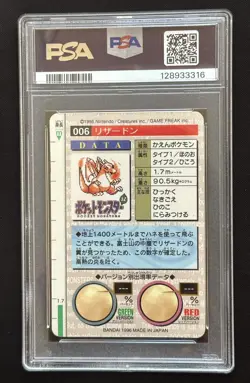 PSA 7 Bandai Carddass Vending #6 Charizard Prism Red Japanese Pokemon NM - Image 2