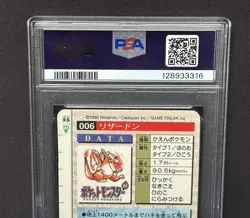 PSA 7 Bandai Carddass Vending #6 Charizard Prism Red Japanese Pokemon NM - Image 5