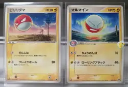 Pokemon 2005 Mirage's Mew Deck - 1st Ed Voltorb 001 & Electrode 002/016 Cards - Image 1