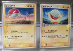 Pokemon 2005 Mirage's Mew Deck - 1st Ed Voltorb 001 & Electrode 002/016 Cards - Image 2