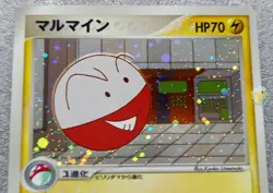 Pokemon 2004 Japanese EX Undone Seal - 1st Ed Electrode 041/083 Holo Swirl Card - Image 5