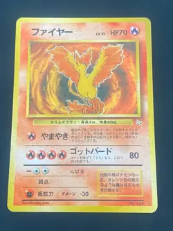 JAPANESE POKEMON MOLTRES No.146 HOLO SWIRL WIZARDS FOSSIL SULFURA - VG+ - Image 1