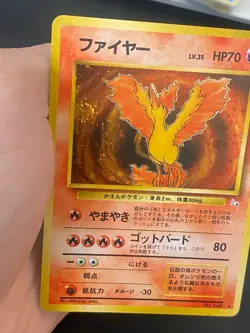 JAPANESE POKEMON MOLTRES No.146 HOLO SWIRL WIZARDS FOSSIL SULFURA - VG+ - Image 2