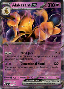 Pokemon SV 151 Reverse Holos Choose Your Card ex Ultra Rares Near Mint - Image 3
