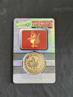 1998 Pokemon Meiji 083 Farfetch’d Lottery Medal with Backing Rare Prize Coin - Image 1