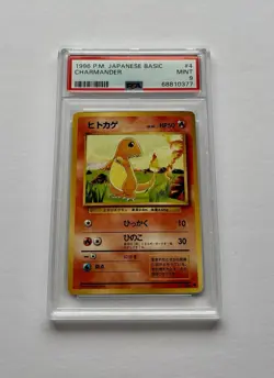 1996 POKEMON JAPANESE BASIC #4 CHARMANDER PSA 9 MINT BASE SET - Image 1