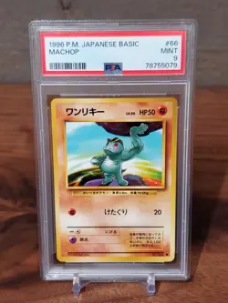 PSA 9 MINT Machop Base Set Japanese Pokemon 1996 Basic - Image 1