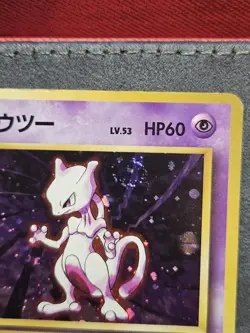 Mewtwo 🌀SWIRL🌀 150 - Pokemon - Pocket Monsters - Base Set Holo Rare - Jap - NM - Image 5