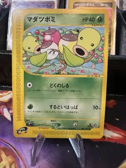 bellsprout 007/087 e Pokemon Card Game Pocket Monster Japan Nintendo Japanese - Image 1