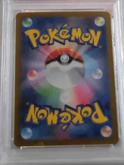 PSA 10 Pokemon Card Milotic ex SAR 131/106 sv8 Japanese - Image 4
