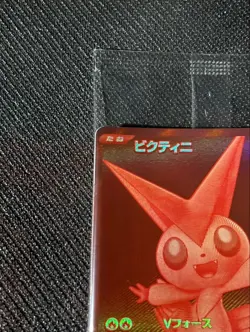 Victini BWR 288/SV-P Competition Top Prize 2025 Pokemon Card Japanese Sealed - Image 3