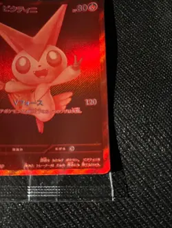 Victini BWR 288/SV-P Competition Top Prize 2025 Pokemon Card Japanese Sealed - Image 5