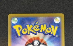 Wartortle 002/032 - CLK Classic Blastoise - Japanese Pokemon Card - NM - Image 3