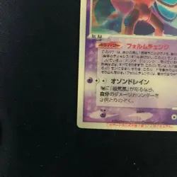 Pokemon Card Sky-Splitting Deoxys Lenticular HP80 3 types Form 3D Japanese - Image 4