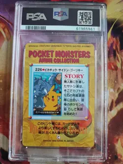 Pokemon Card 226 Pikachu Rhydon Machoke Carddass Vending Japanese PSA 10 - Image 5