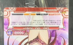High School DxD Prism Connect RIAS PR-019 Japanese Card Game Anime Unopened - Image 5