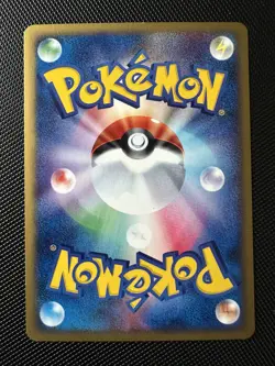 Nidoking Holo 1st Edition 049/092 e-Series 2 Aquapolis Japanese Pokemon Card - Image 2