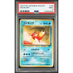 PSA 9 MAGIKARP ROCKET #129 Pokemon card JAPANESE graded TCG 1997 from JAPAN - Image 1