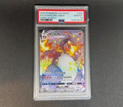 Pokemon Charizard VMAX Card 308/190 Shiny Star V PSA 10 - Chinese - Image 1