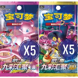10 Packs - Pokemon TCG Booster Chinese Nine Colors Gathering CS4a/b Eevee Heroes - Image 1