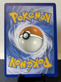 Pokemon TCG: Sun & Moon Base Set Lapras GX 139/149 Full Art Ultra Rare LP - Image 3