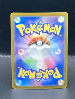 Pokemon TCG Cyber Judge Japanese Bianca’s Sincerity Super Rare 092/071 - Image 2