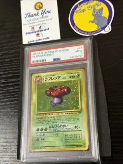 1997 Pocket Monsters Japanese Jungle #45 Vileplume Holo PSA 9 MINT Pokemon - Image 3