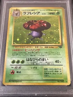 1997 Pocket Monsters Japanese Jungle #45 Vileplume Holo PSA 9 MINT Pokemon - Image 4
