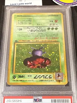 1997 Pocket Monsters Japanese Jungle #45 Vileplume Holo PSA 9 MINT Pokemon - Image 5