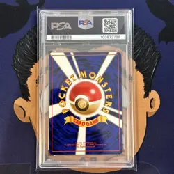 PSA 9 MINT 1997 Pokemon Japanese Fossil RECYCLE - Image 3