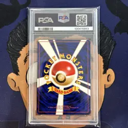 PSA 9 MINT 1997 Pokemon Japanese Fossil MYSTERIOUS FOSSIL - Image 3