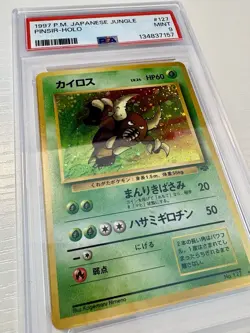 1997 Pokemon Japanese Jungle #127 Pinsir Holo Pin PSA 9 - Image 3