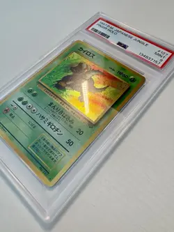 1997 Pokemon Japanese Jungle #127 Pinsir Holo Pin PSA 9 - Image 4