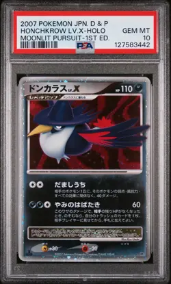 2007 POKEMON JPN DIAMOND & PEARL MOONLIT PURSUIT HONCHKROW LV.X-HOLO PSA 10 - Image 1