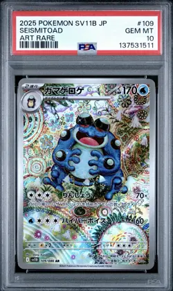 2025 POKEMON JAPANESE SV11B-BLACK BOLT ART RARE #109 SEISMITOAD PSA 10 - Image 1