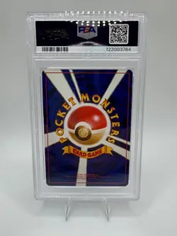 1997 POKEMON JAPANESE ROCKET #149 DARK DRAGONITE HOLO PSA 6 - Image 2