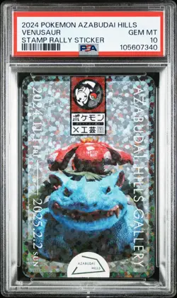 PSA10 2024 Pokemon Craft Exhibition Azabudai Hills 1st Promo Venusaur Pokemon - Image 1
