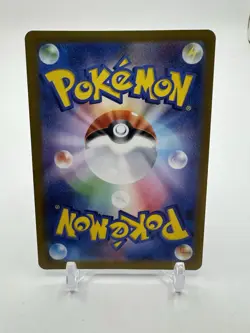 Pokemon 2023 Japanese Mew ex Scarlet Violet 151 205/165 SAR SV2a - Image 2