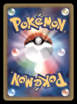 Near Mint Arceus 040/DPt-P Japanese Official Deck Case Promo Holo - Image 2