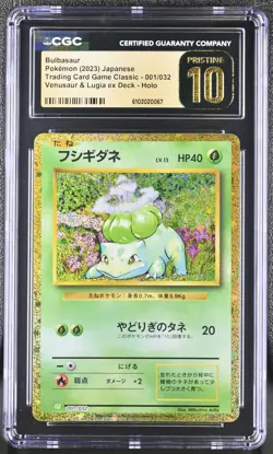 Bulbasaur 001/032 Classic Collection Holo Pokemon Japanese CGC 10 Pristine - Image 1