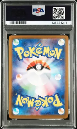 2025 POKEMON JAPANESE SV11B-BLACK BOLT ART RARE #109 SEISMITOAD PSA 10 - Image 2
